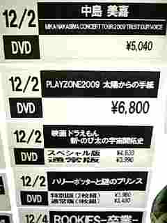 �����Ƃ̓X