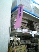 �����݁[�I