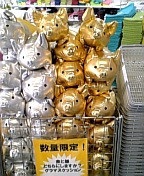 @���s��ɂ�